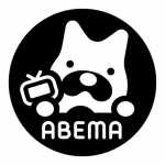 Fireタブレットで使える動画配信サービス（VOD）アプリ「ABEMA（アベマ）」