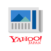 Yahoo!ニュース【FireタブレットでGooglePlayインストール後に使えるアプリ】